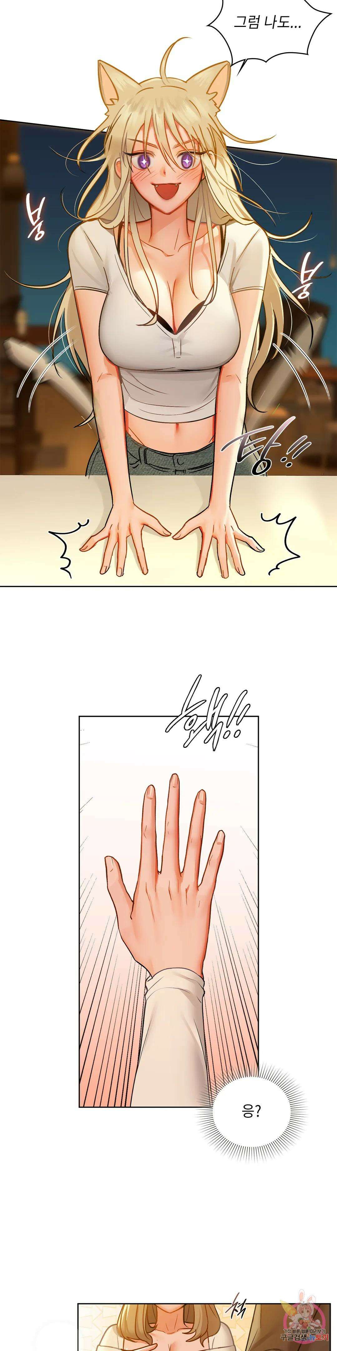 카페인 31화 6