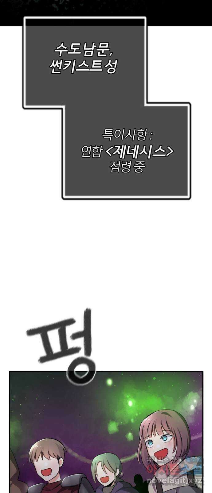가상&RPG 34 원래 자리 2
