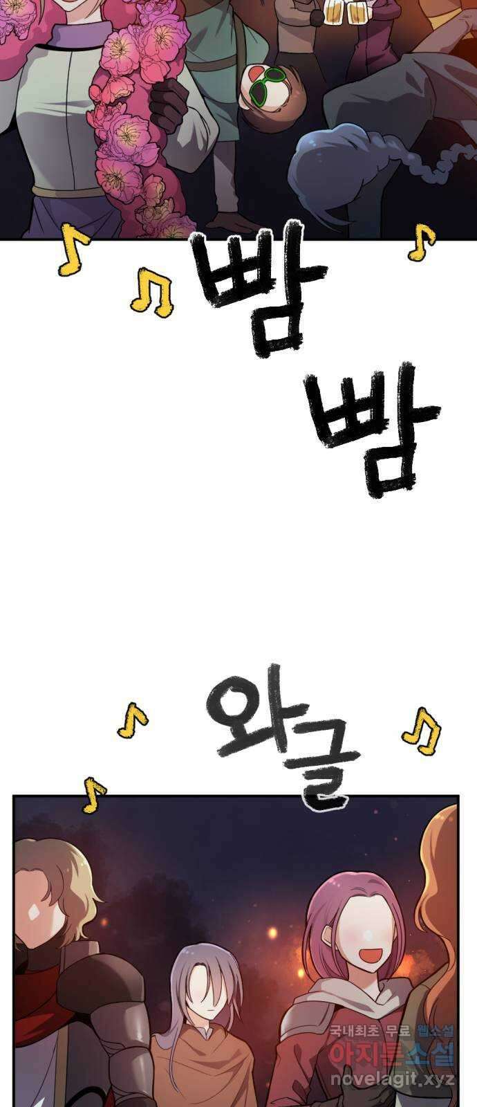 가상&RPG 34 원래 자리 4