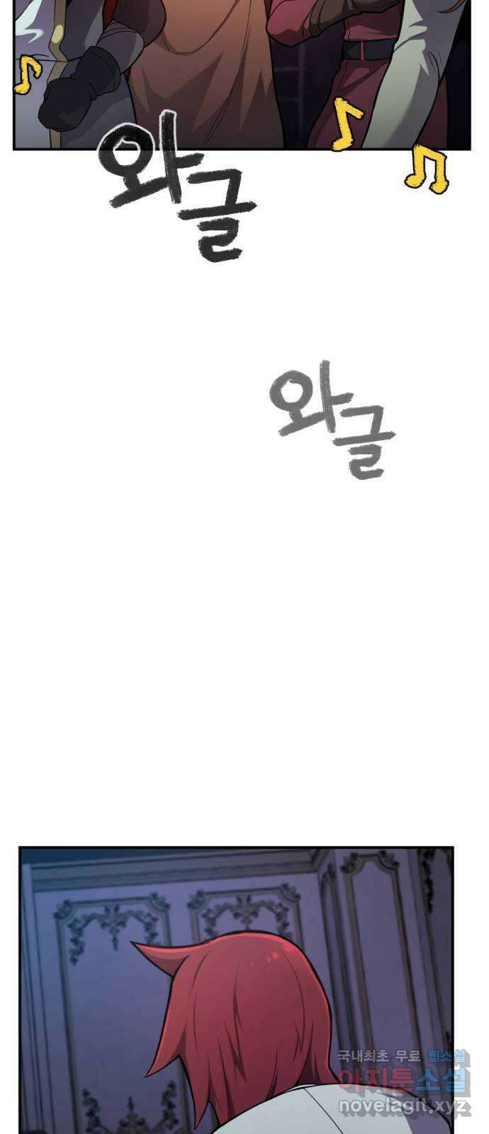 가상&RPG 34 원래 자리 5