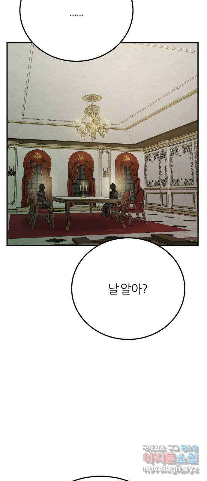 가상&RPG 34 원래 자리 10