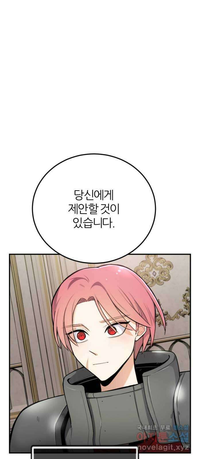 가상&RPG 34 원래 자리 12