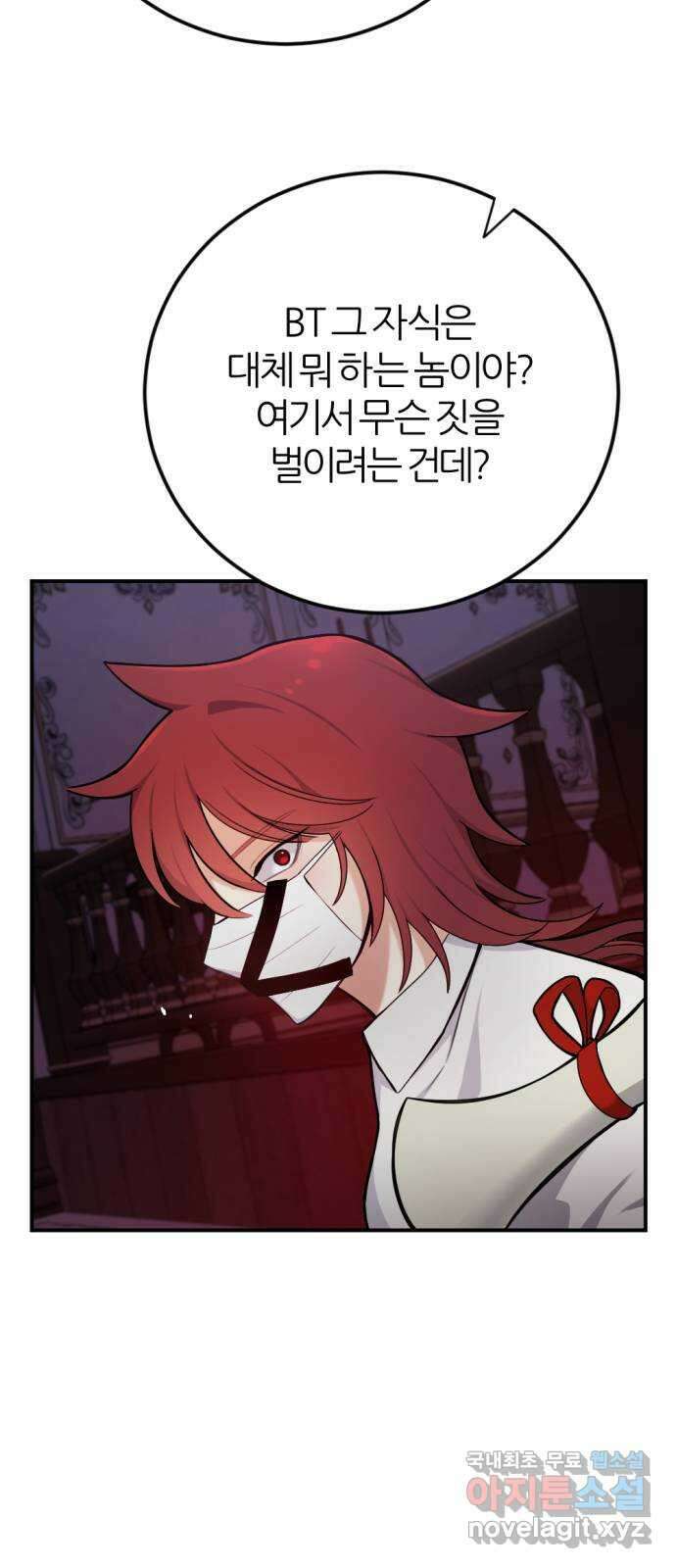 가상&RPG 34 원래 자리 17