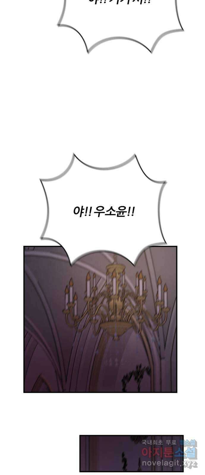 가상&RPG 34 원래 자리 20