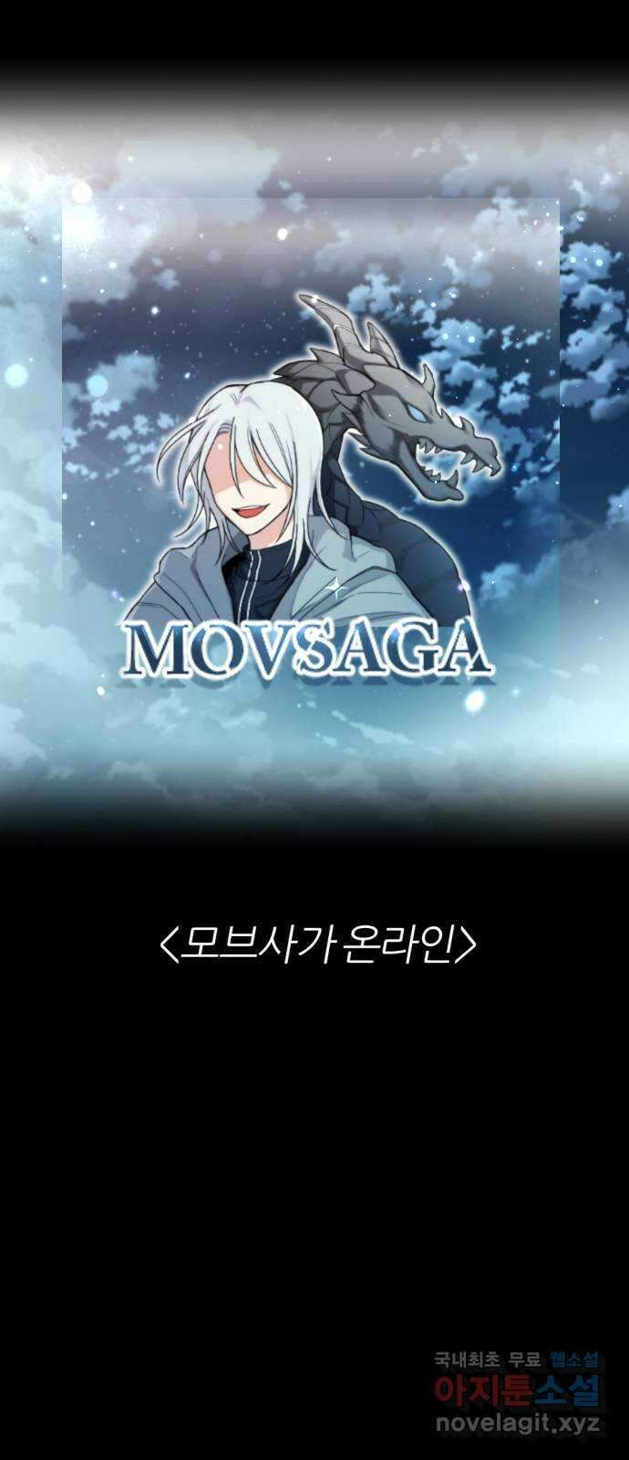 가상&RPG 34 원래 자리 29