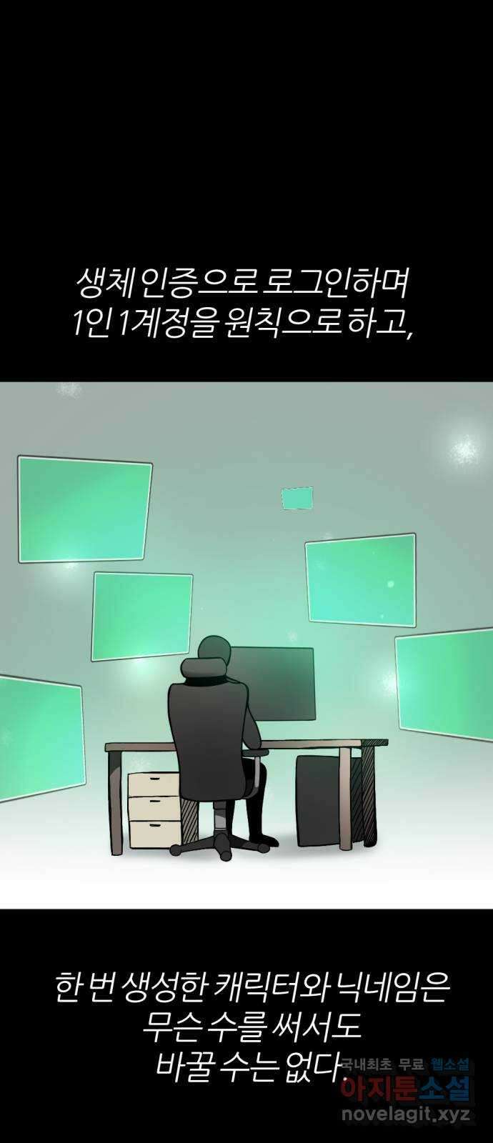 가상&RPG 34 원래 자리 30