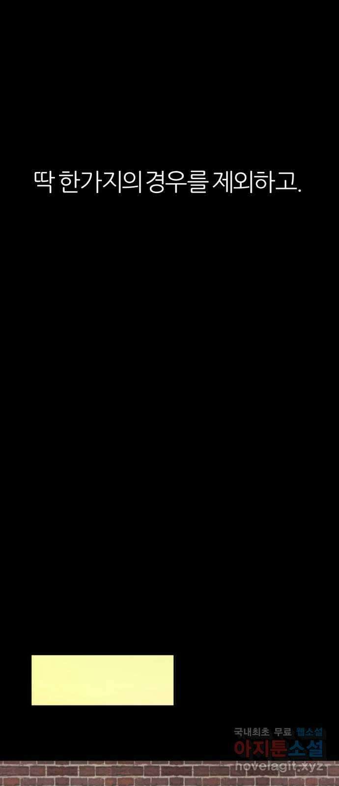 가상&RPG 34 원래 자리 32