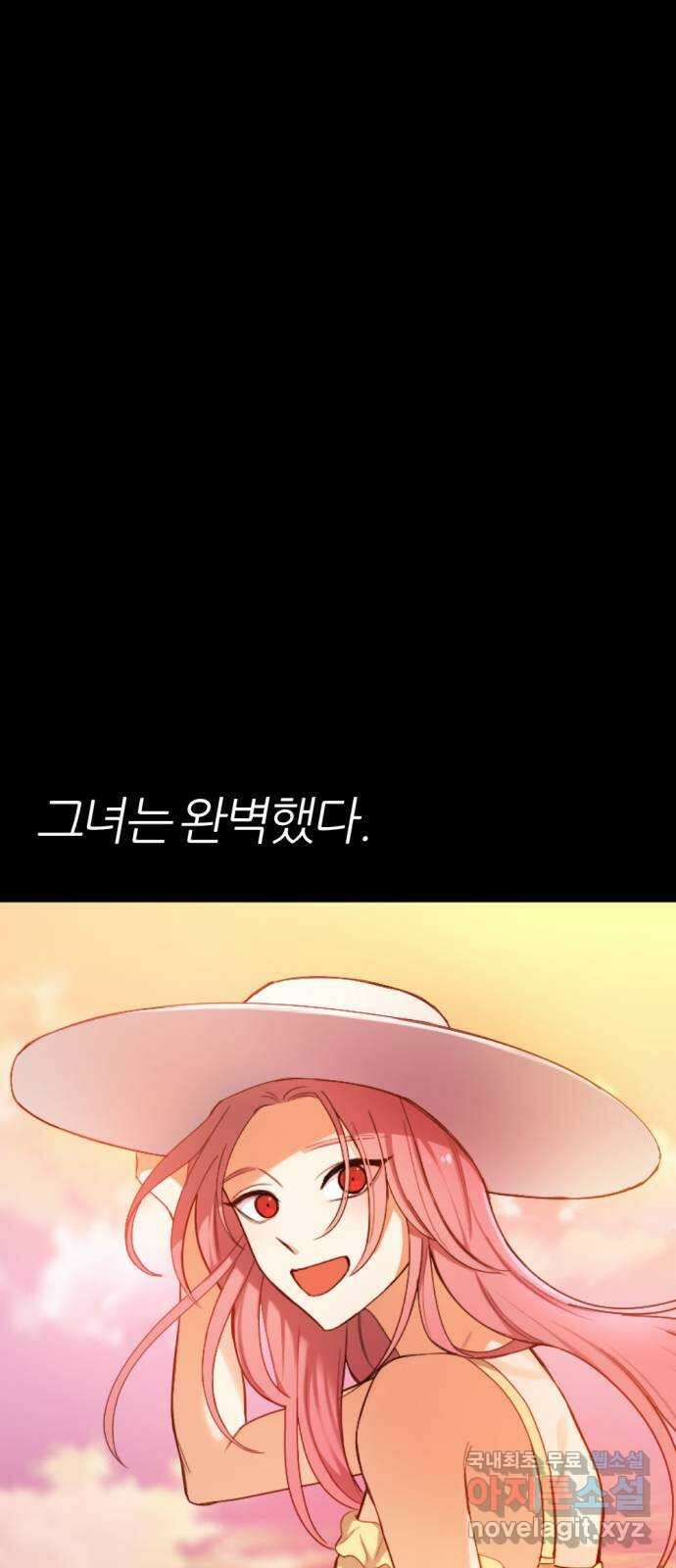 가상&RPG 34 원래 자리 41