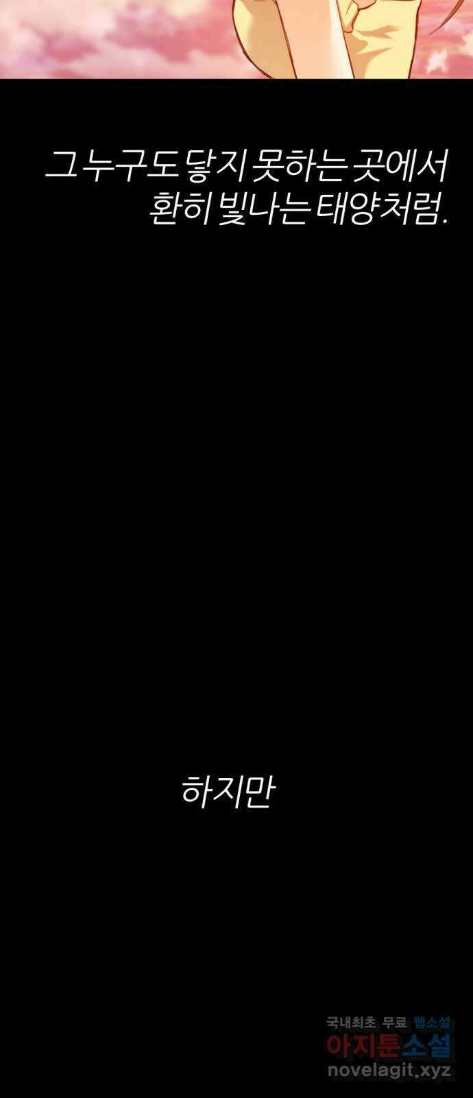 가상&RPG 34 원래 자리 42