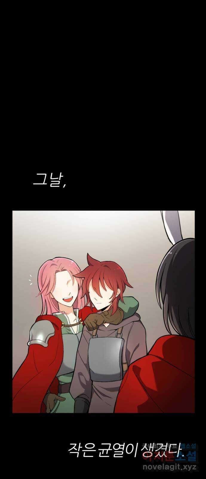 가상&RPG 34 원래 자리 43