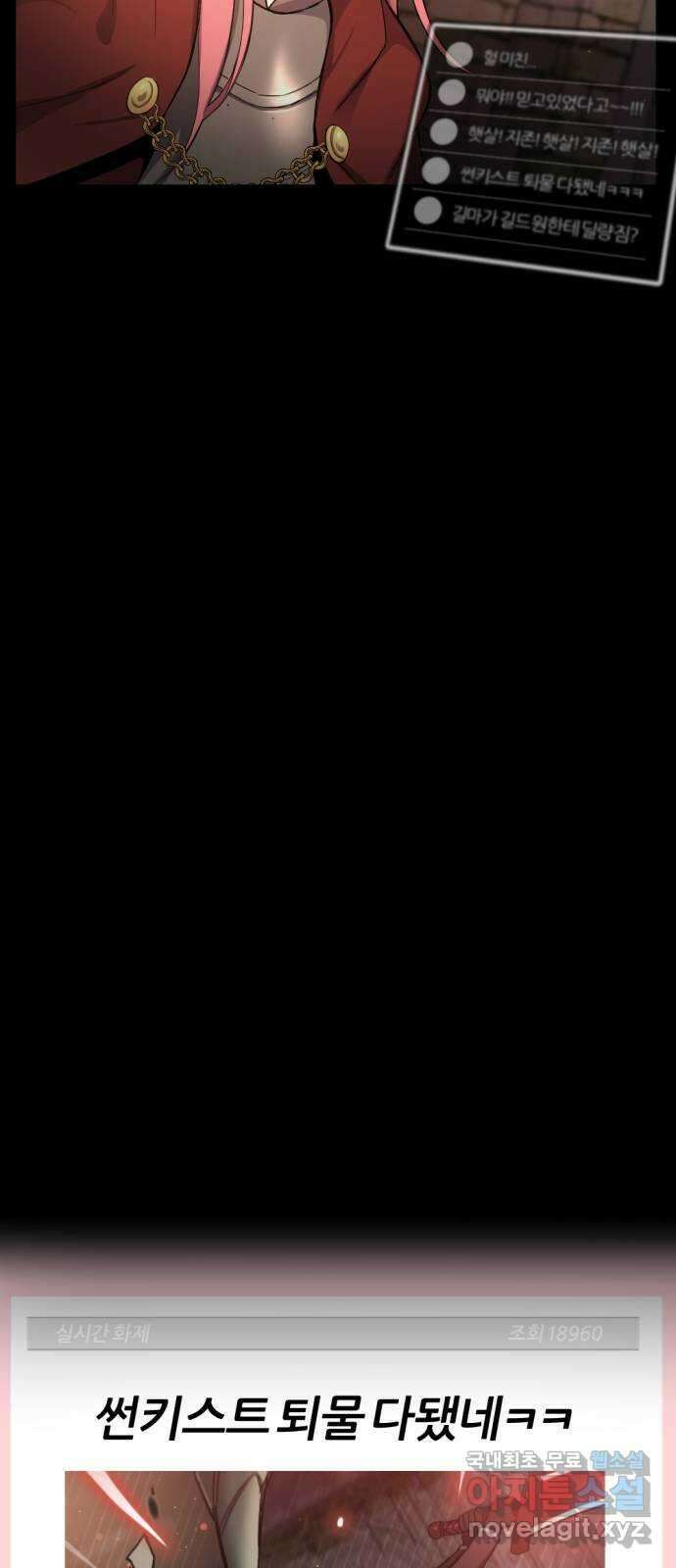 가상&RPG 34 원래 자리 54