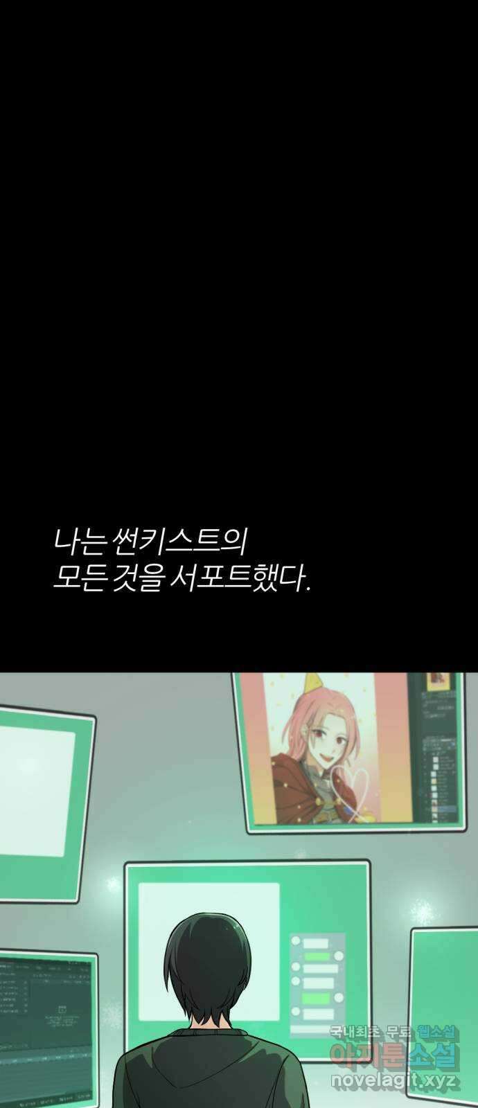 가상&RPG 34 원래 자리 62