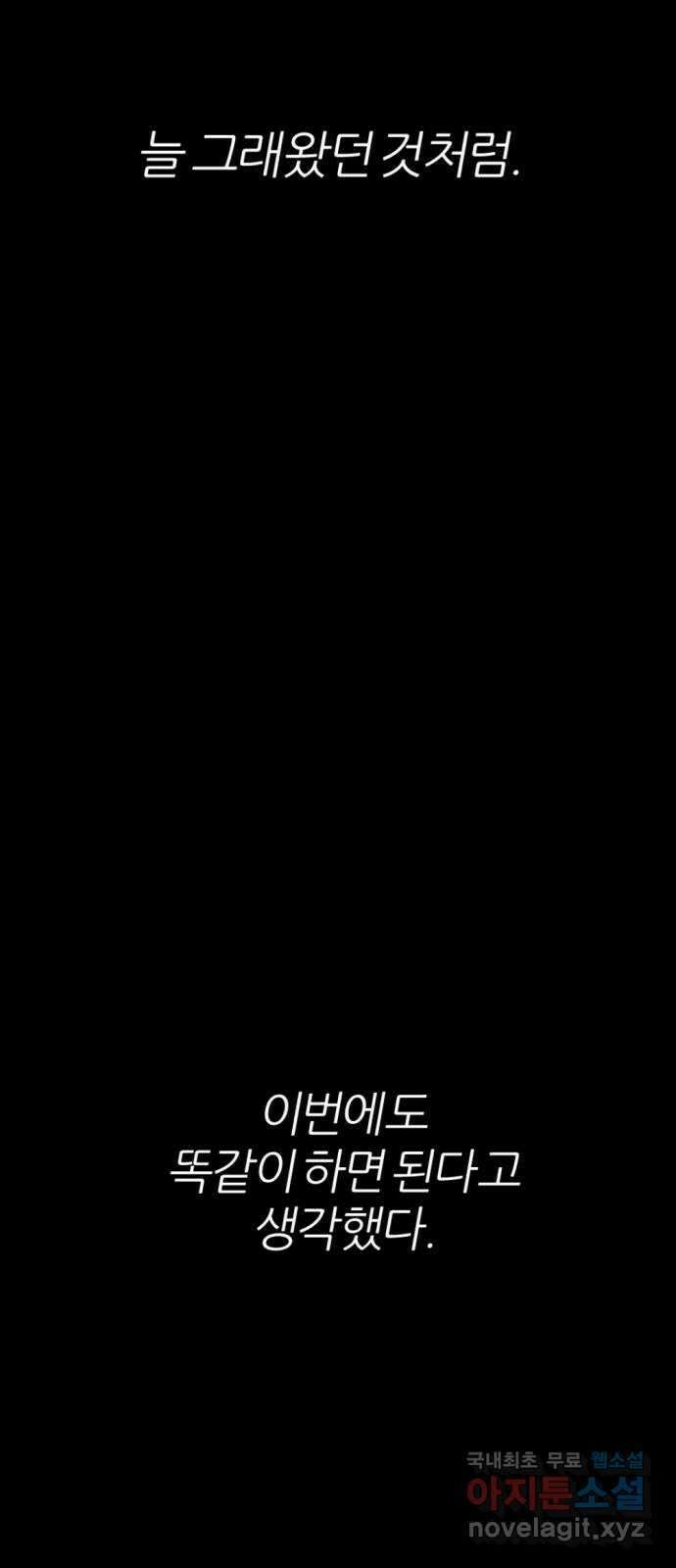 가상&RPG 34 원래 자리 65