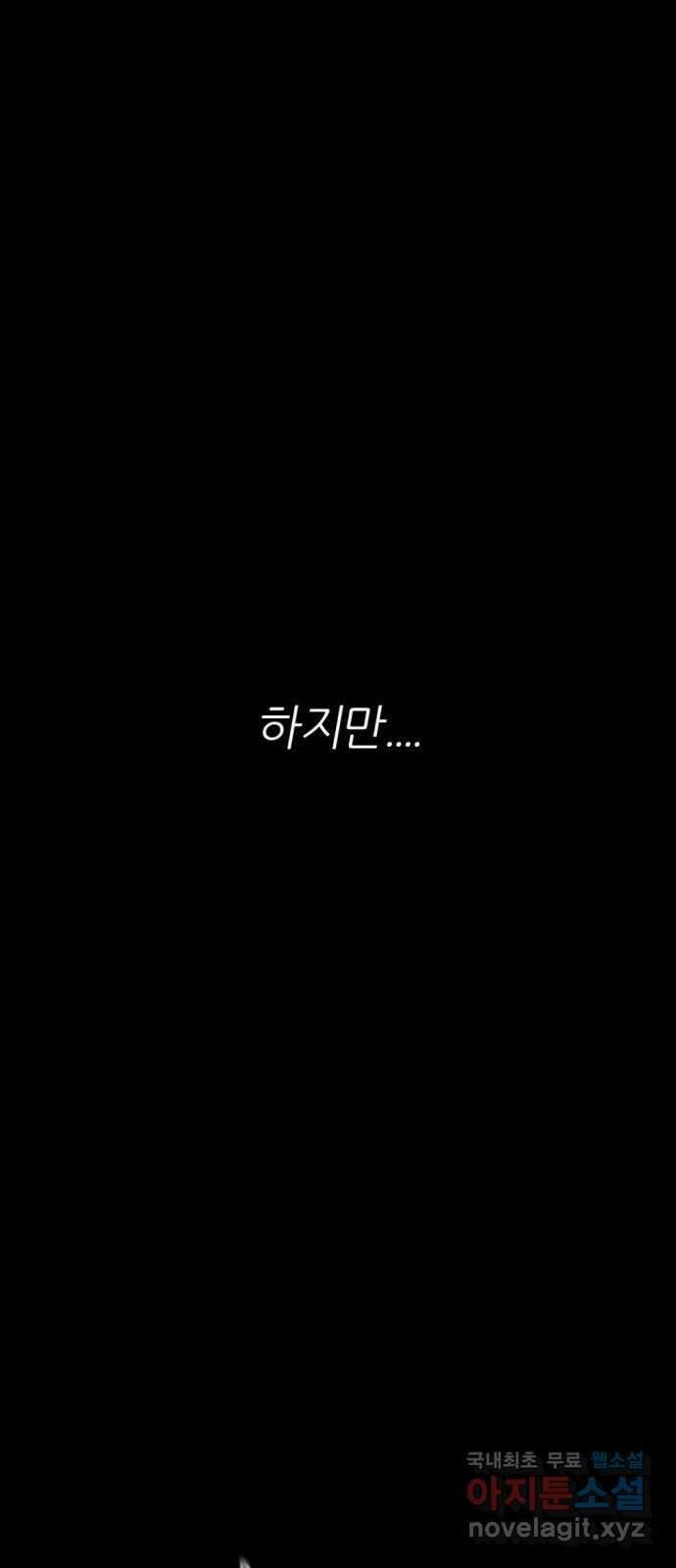 가상&RPG 34 원래 자리 66