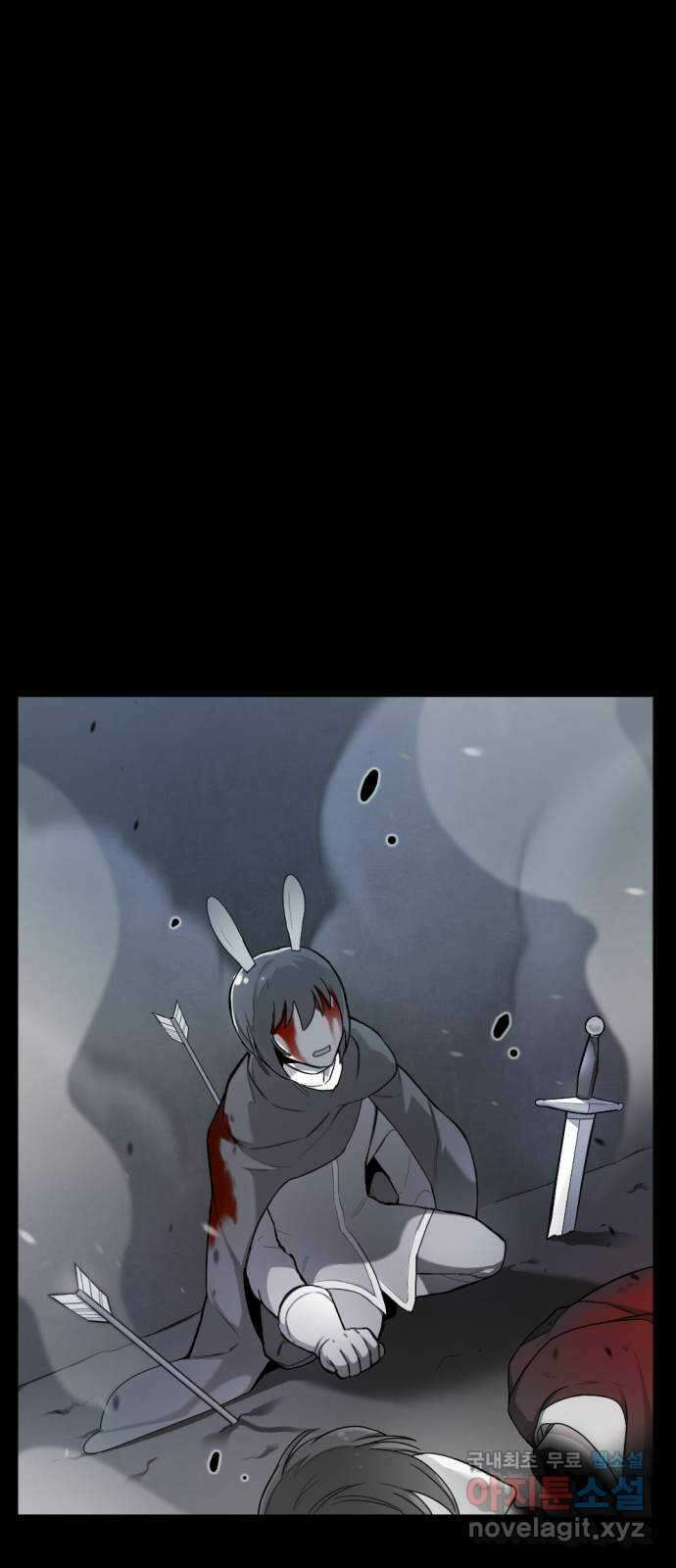가상&RPG 34 원래 자리 68