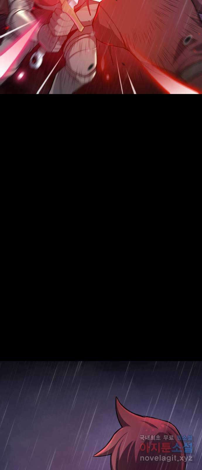 가상&RPG 34 원래 자리 71
