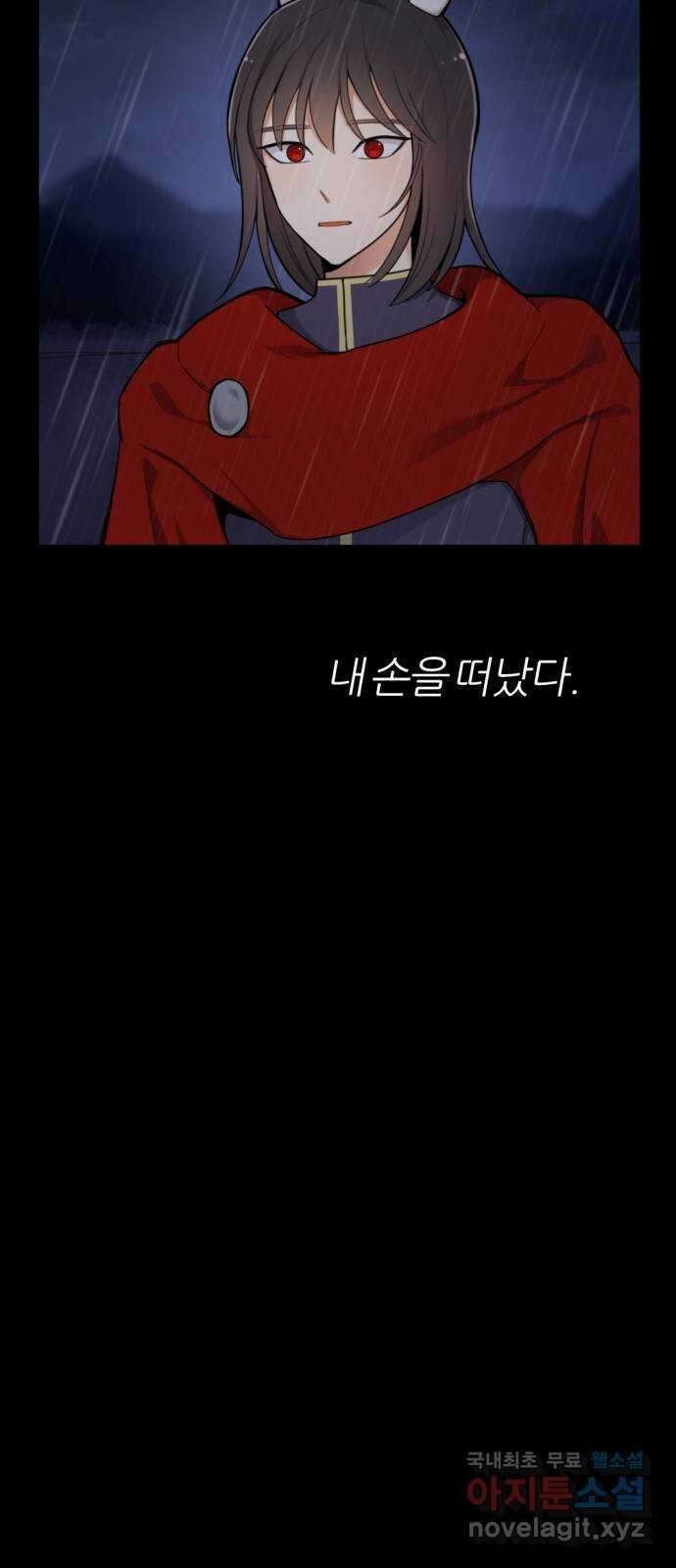 가상&RPG 34 원래 자리 74