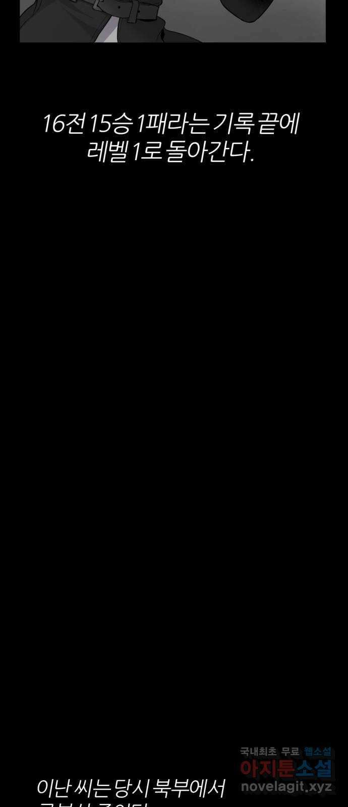 가상&RPG 34 원래 자리 81