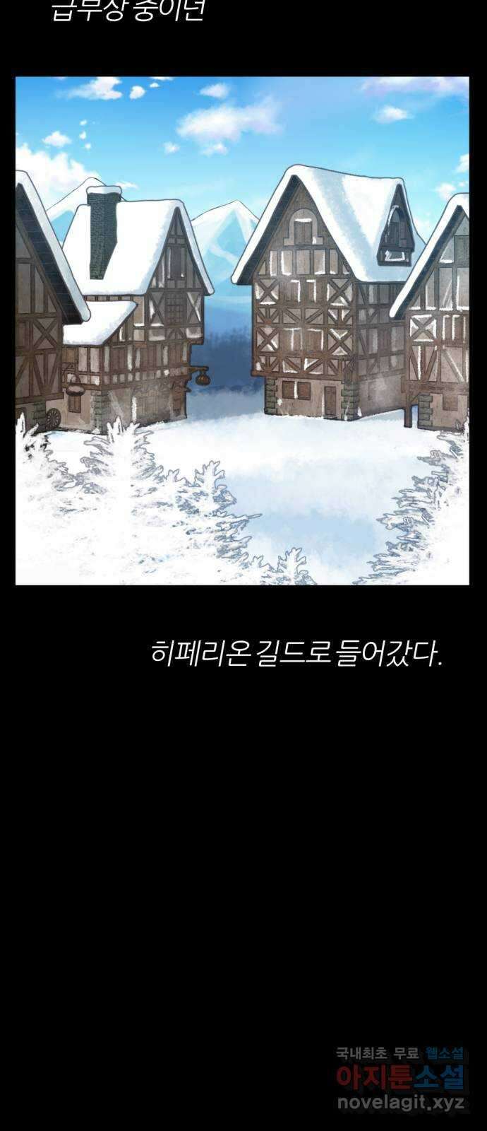 가상&RPG 34 원래 자리 82