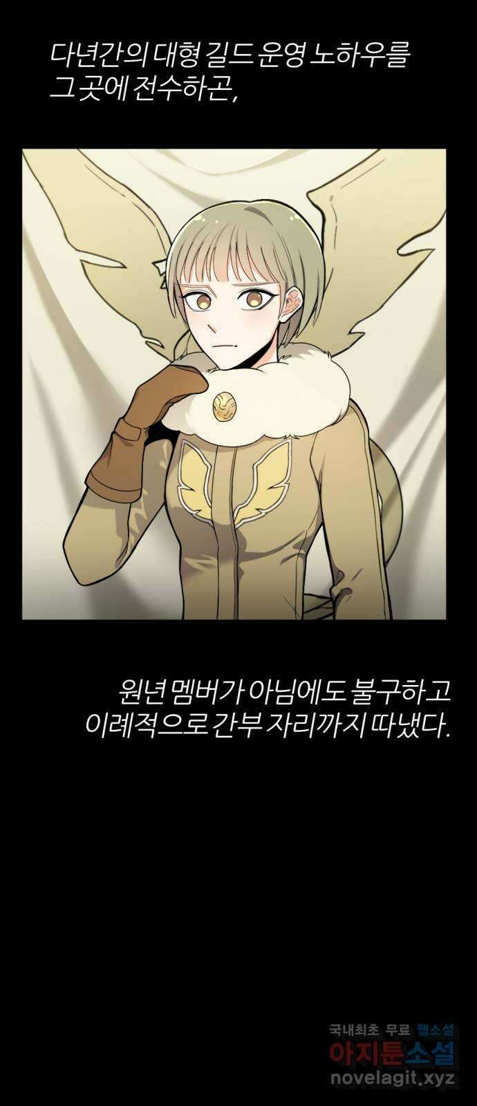 가상&RPG 34 원래 자리 83