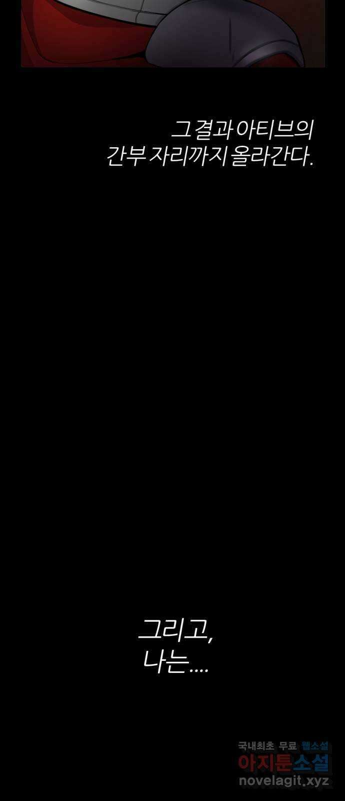 가상&RPG 34 원래 자리 87