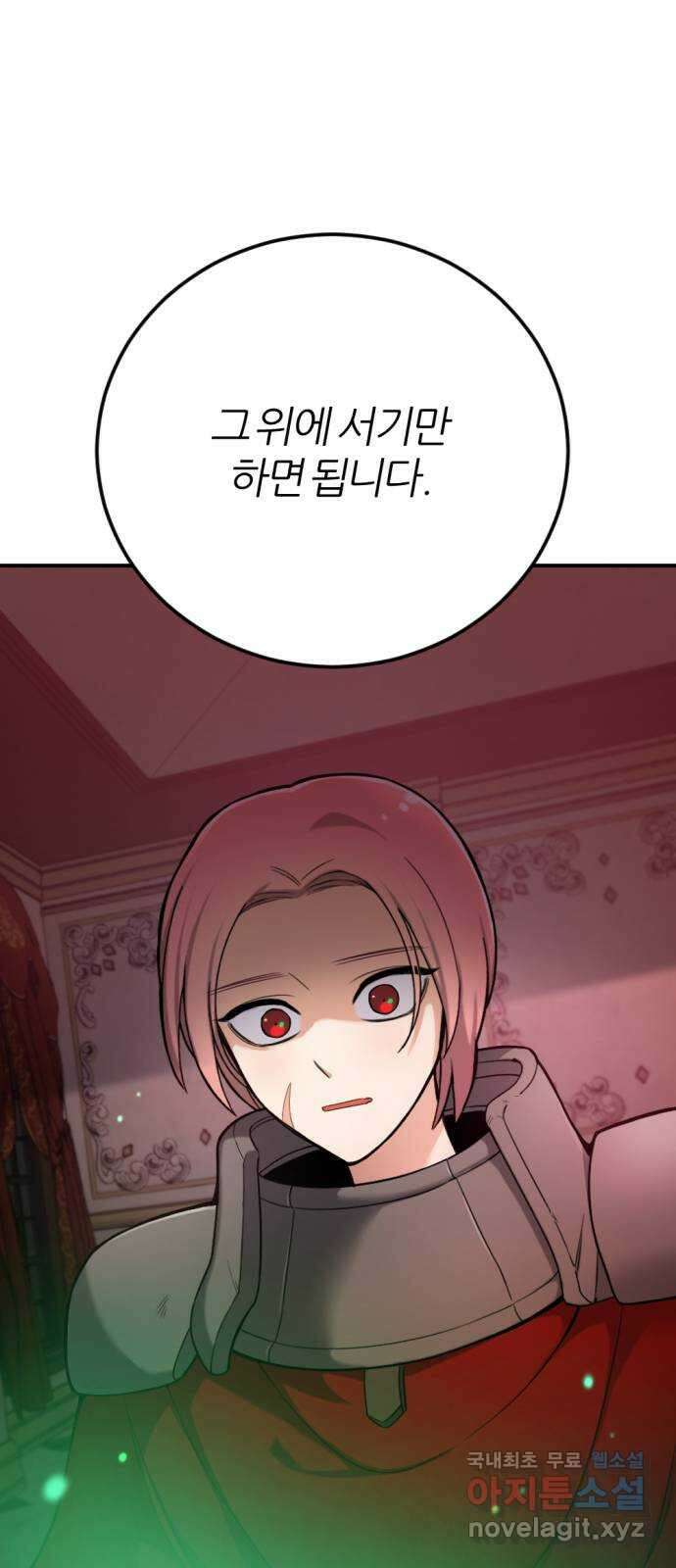 가상&RPG 34 원래 자리 100