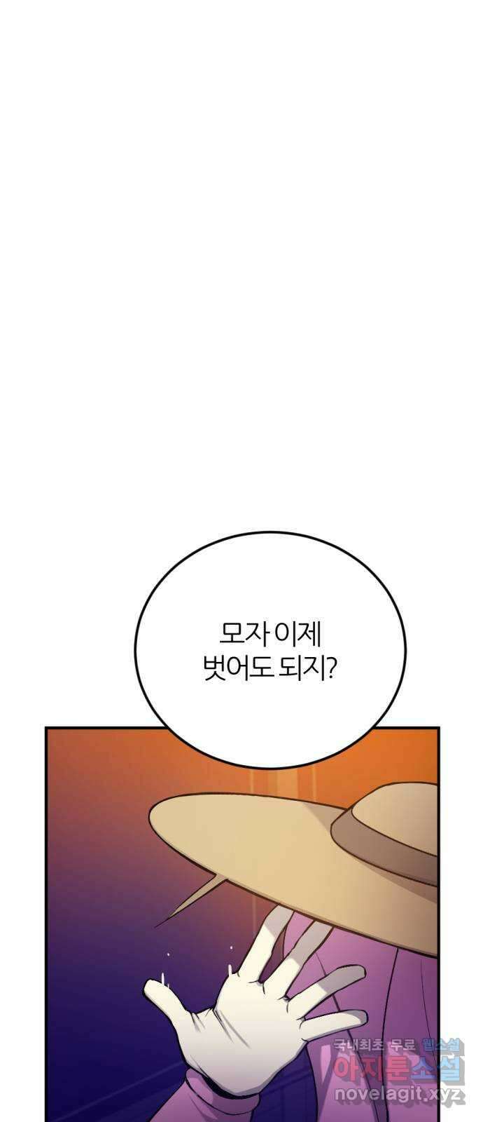 가상&RPG 41 계속 1