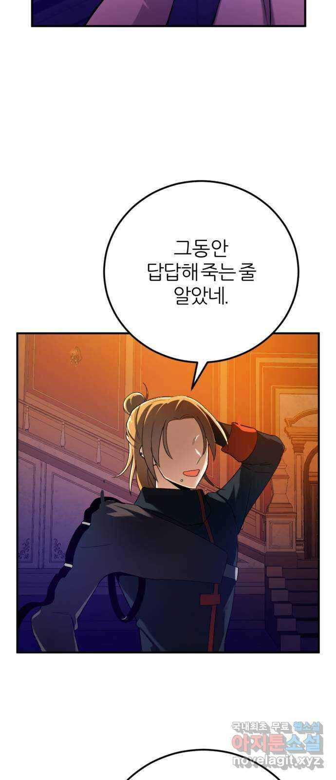 가상&RPG 41 계속 2