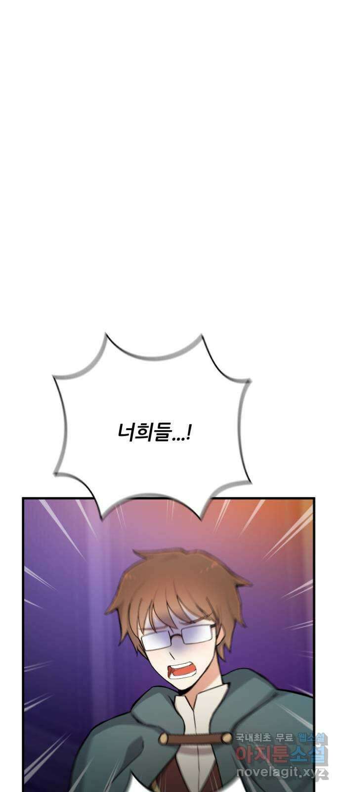 가상&RPG 41 계속 4