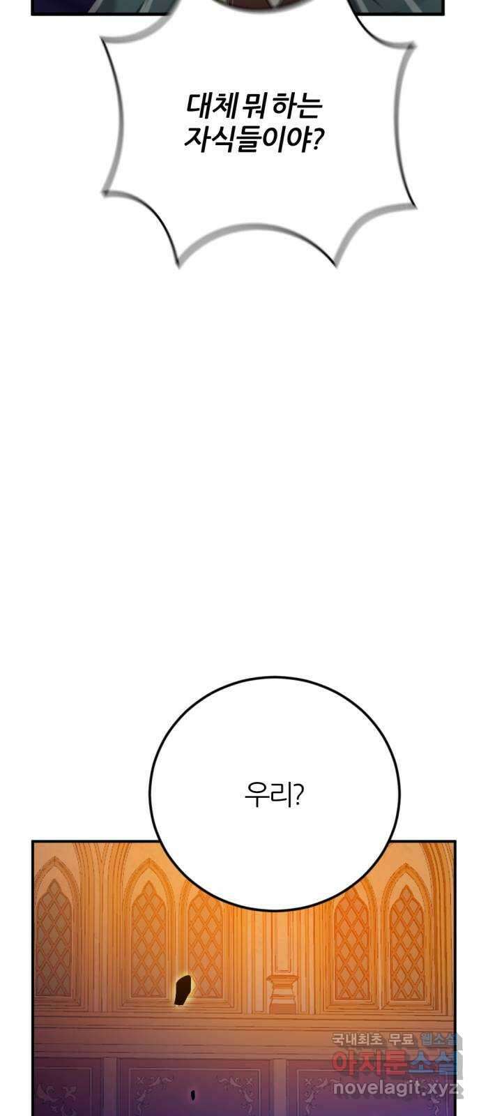가상&RPG 41 계속 5