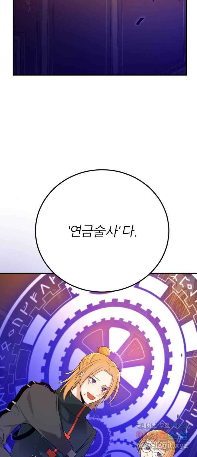 가상&RPG 41 계속 6