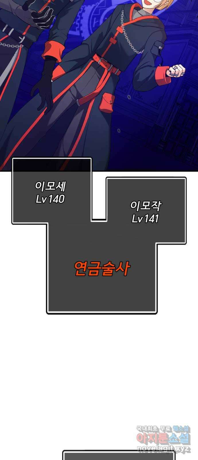 가상&RPG 41 계속 7