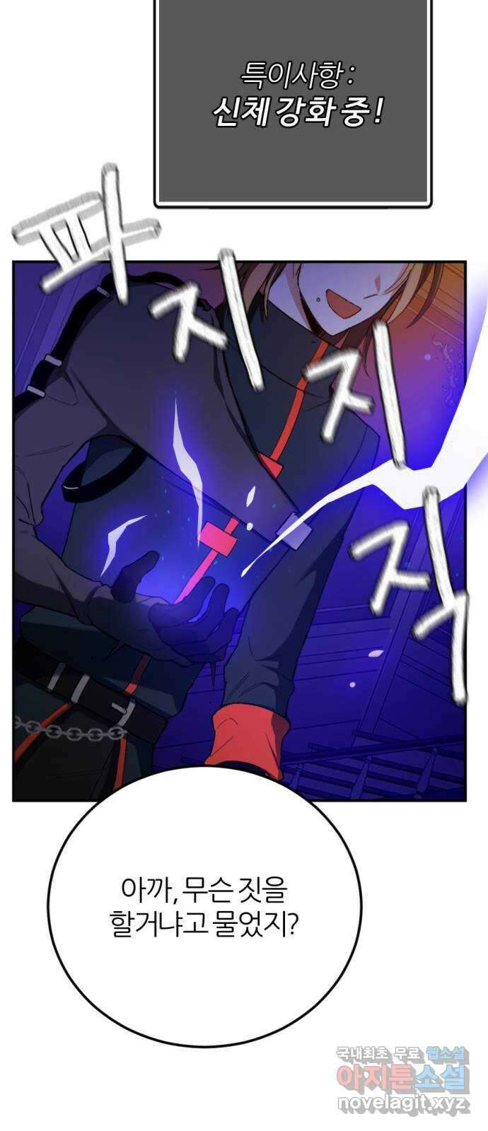 가상&RPG 41 계속 8