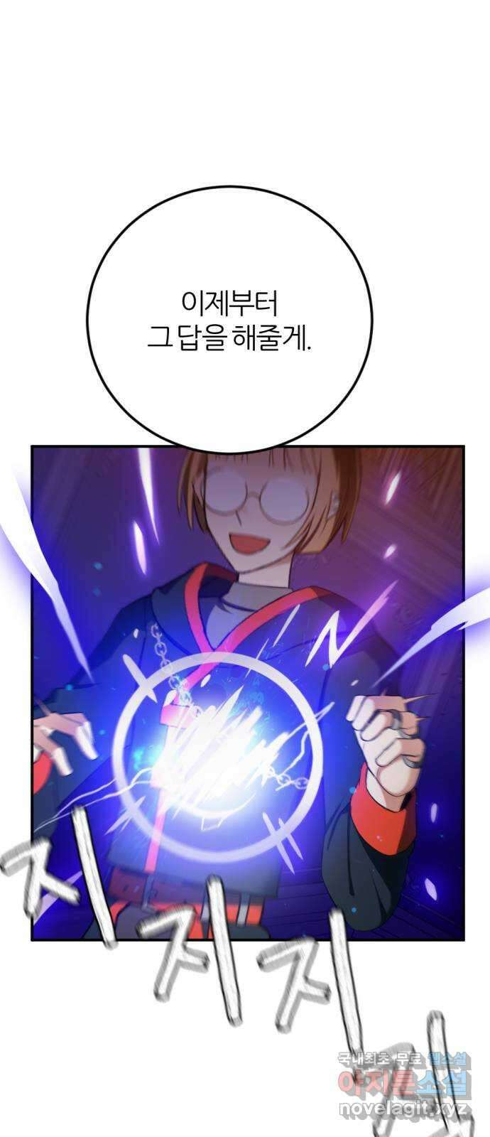 가상&RPG 41 계속 9