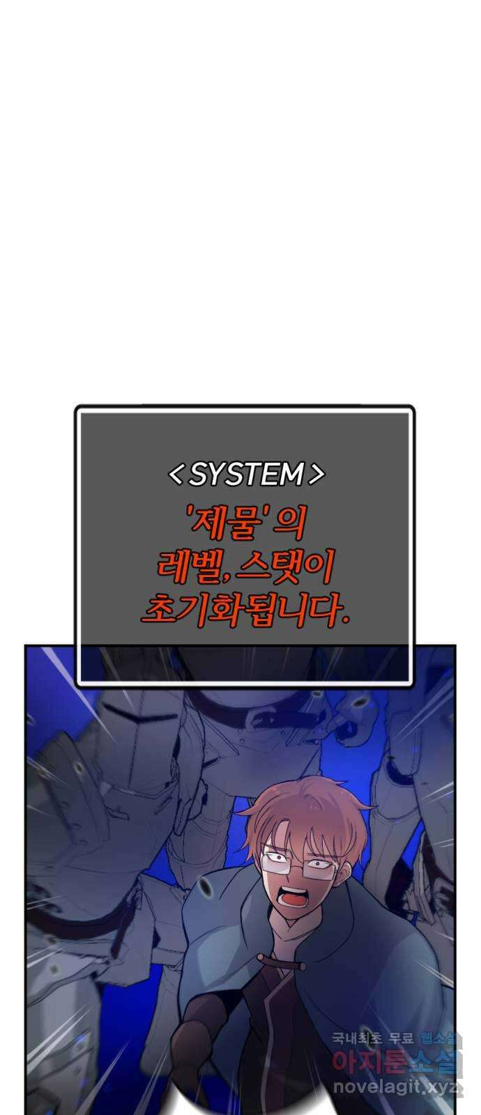 가상&RPG 41 계속 20