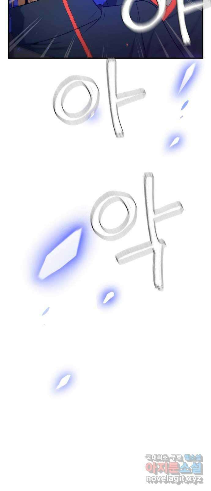 가상&RPG 41 계속 28