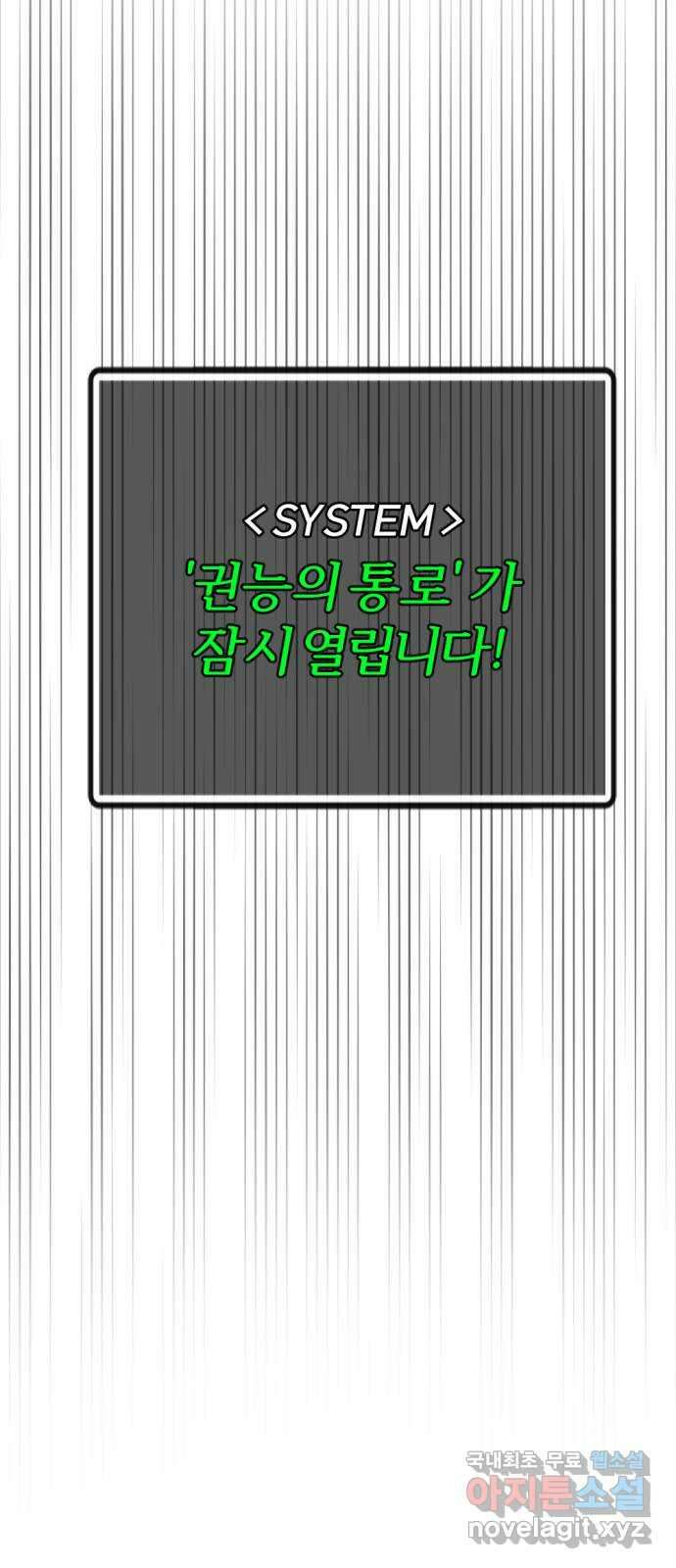 가상&RPG 41 계속 30