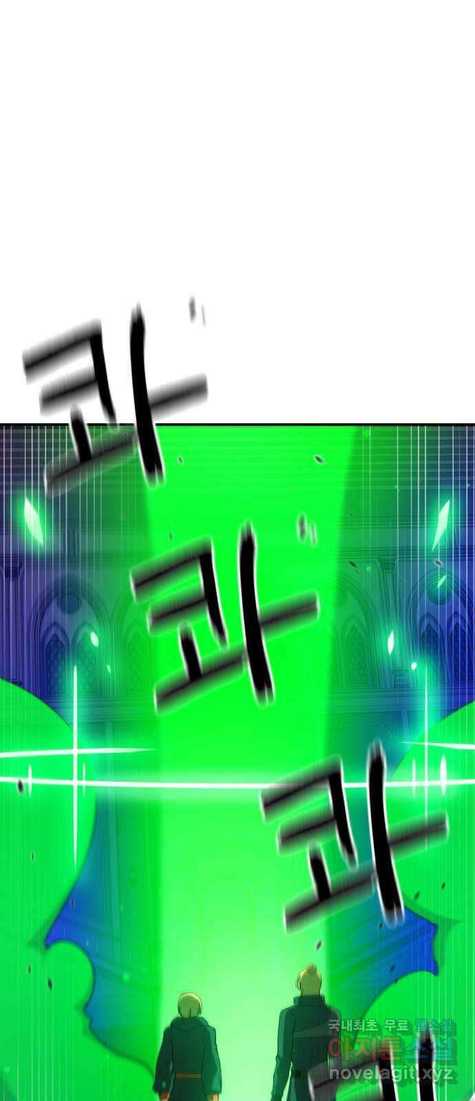 가상&RPG 41 계속 31