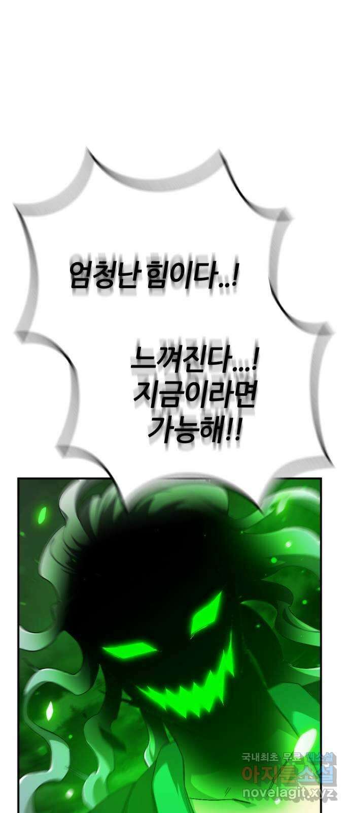 가상&RPG 41 계속 39