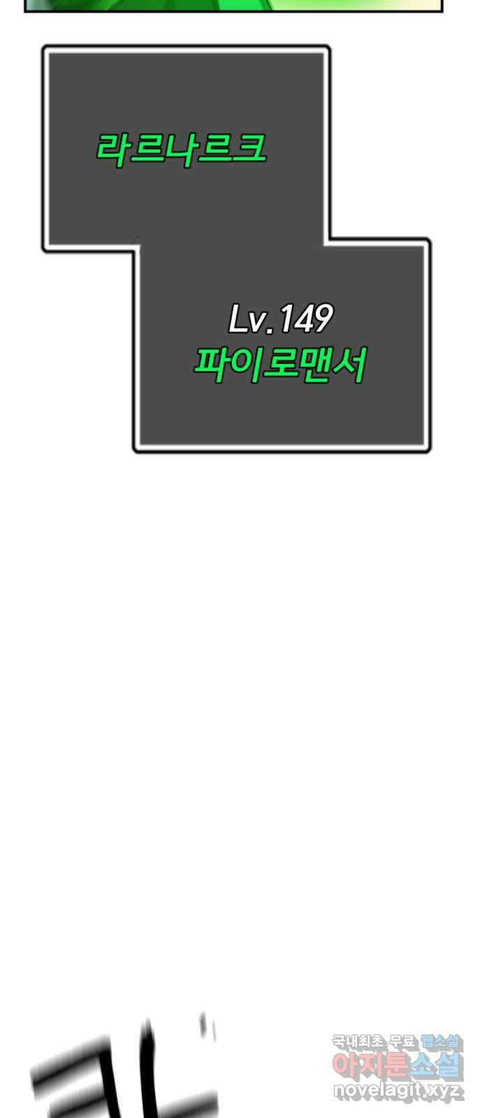 가상&RPG 41 계속 40