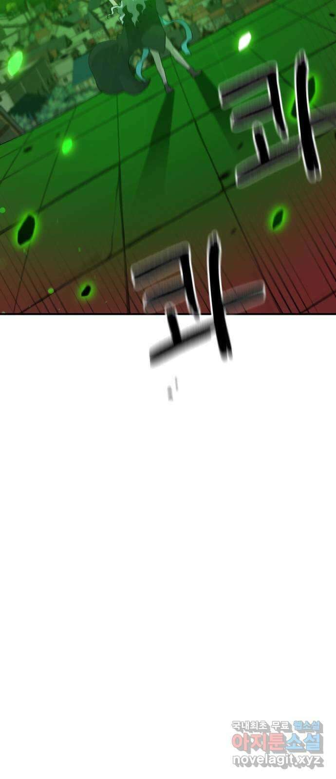 가상&RPG 41 계속 43