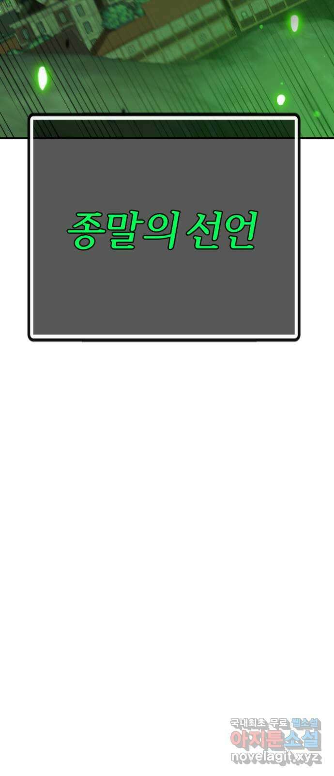 가상&RPG 41 계속 45