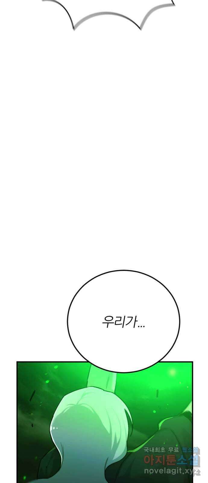 가상&RPG 41 계속 51