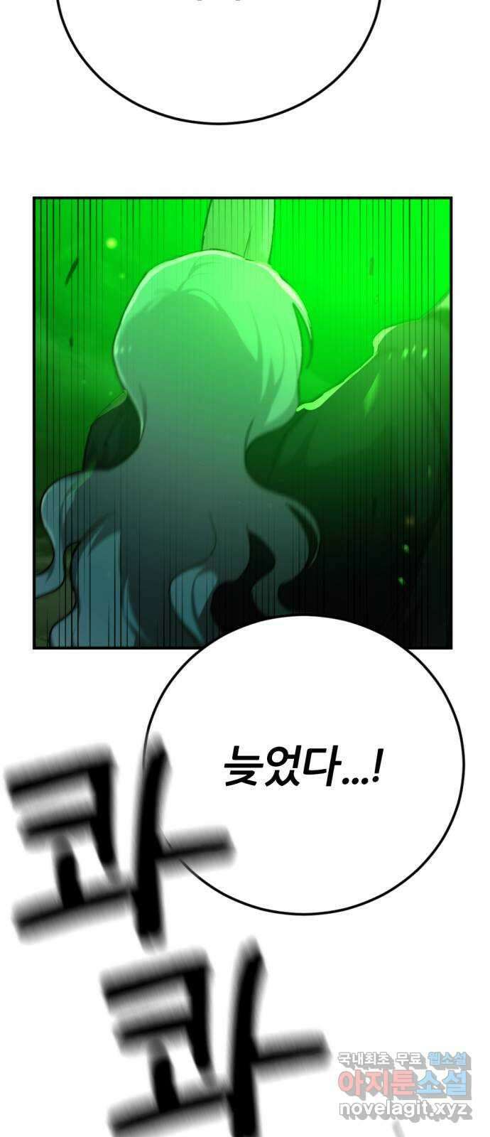 가상&RPG 41 계속 54