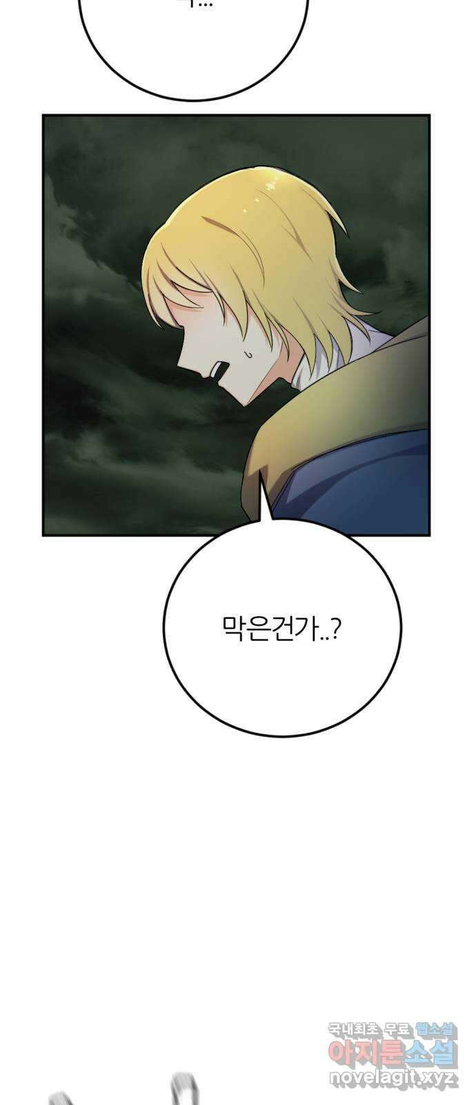 가상&RPG 41 계속 61