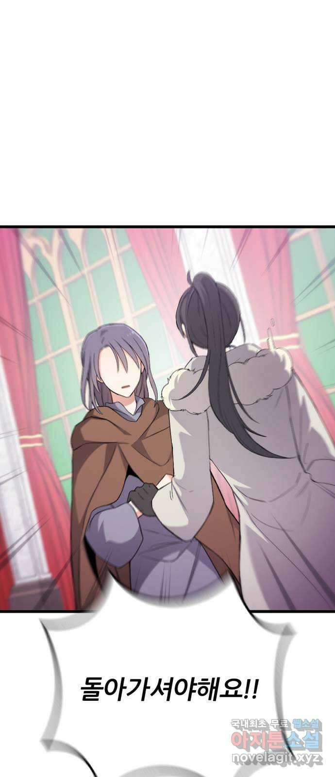 가상&RPG 41 계속 65