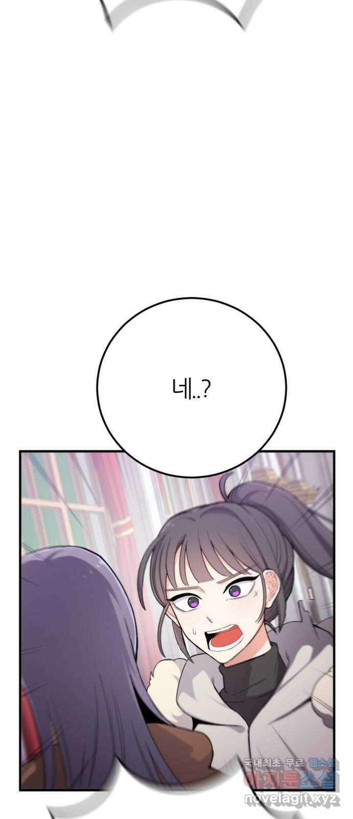 가상&RPG 41 계속 66