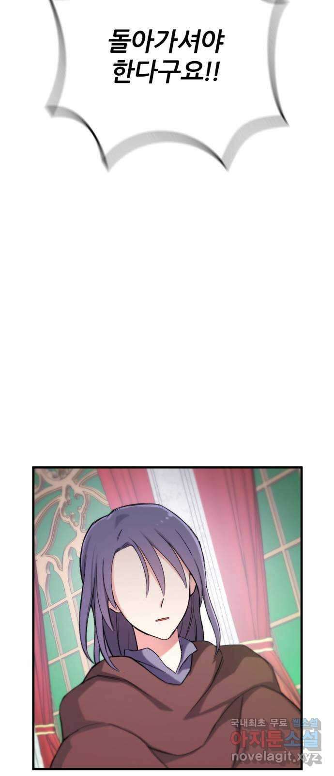 가상&RPG 41 계속 67