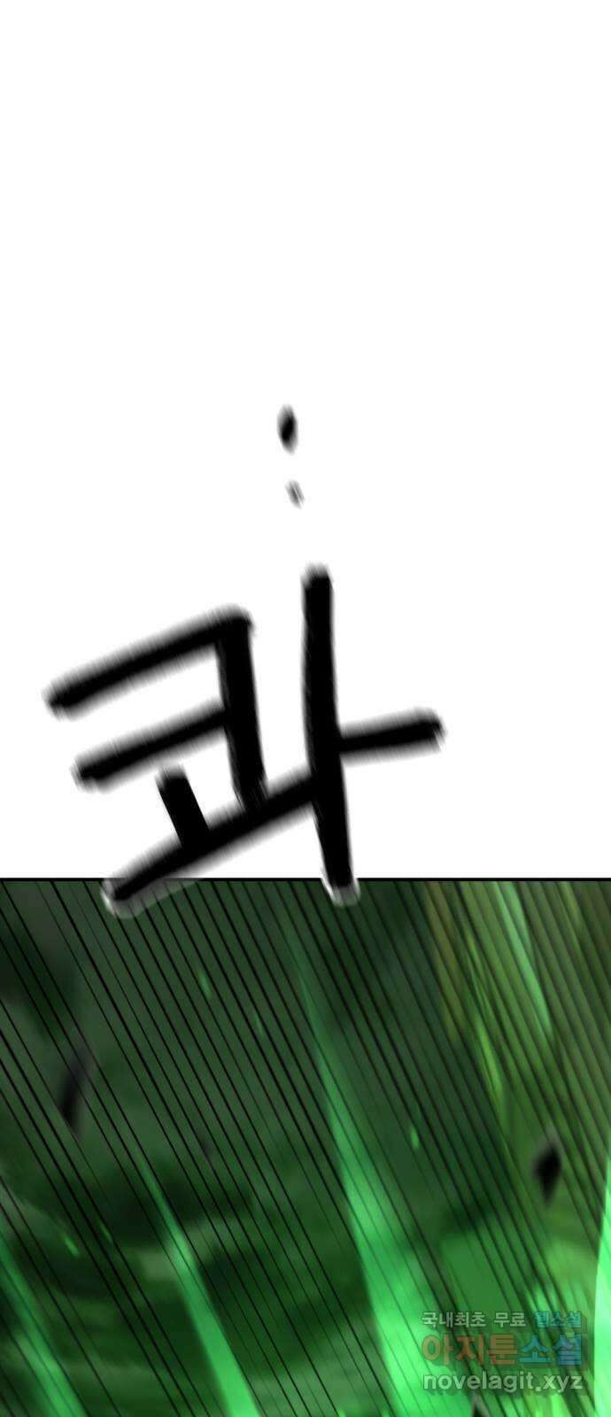 가상&RPG 41 계속 78