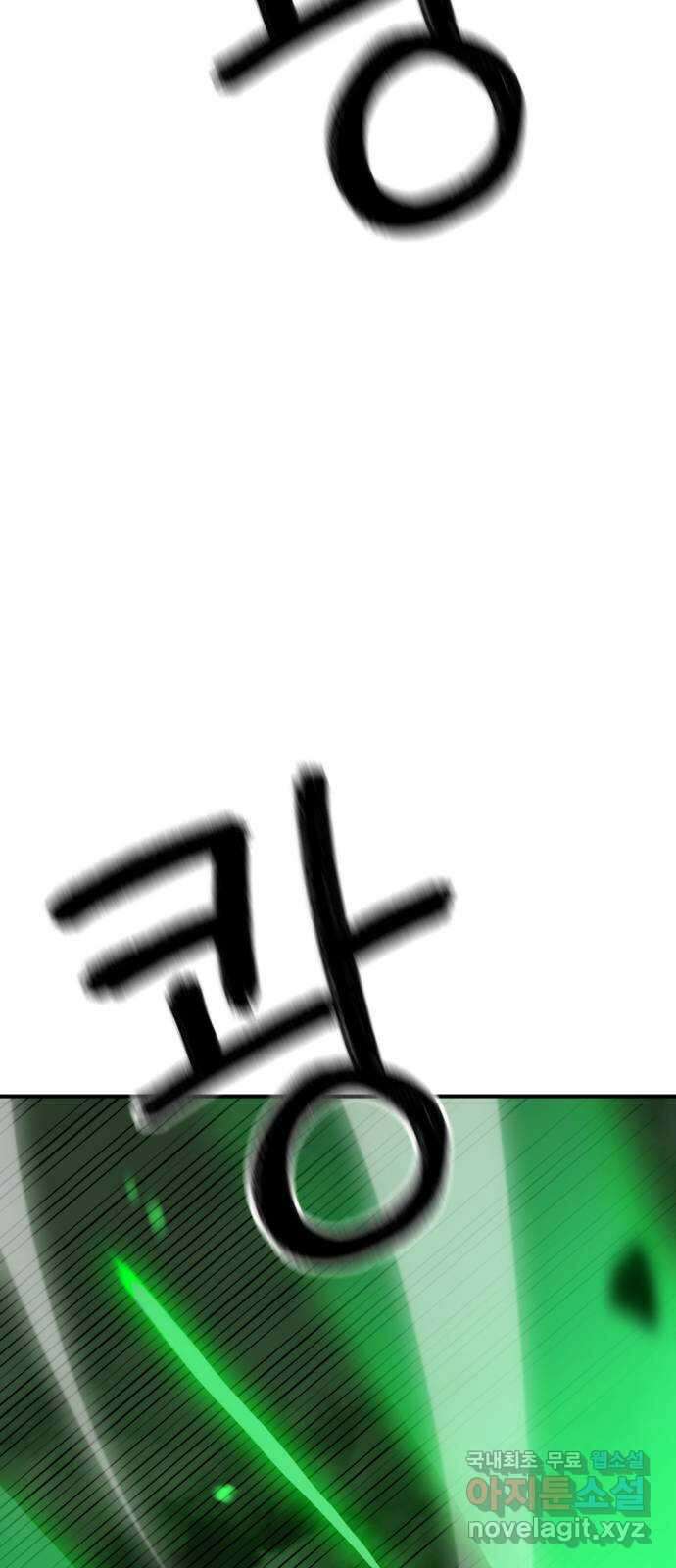 가상&RPG 41 계속 81